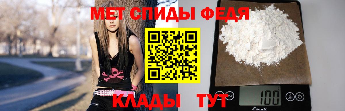 АМФ 97%  Вход с VPN  АМФЕТАМИН  Новошахтинск  mega ССЫЛКА  Amphetamine 