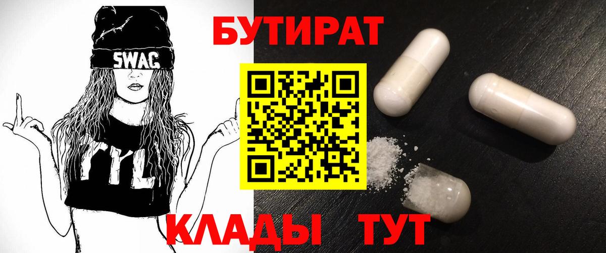 МЕТАМФЕТАМИН Новошахтинск