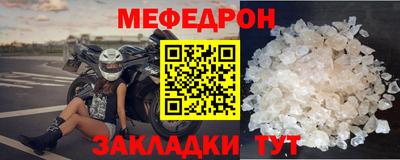 MESCALINE Татарск