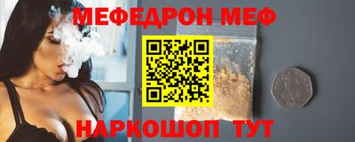 мескалин Тверь