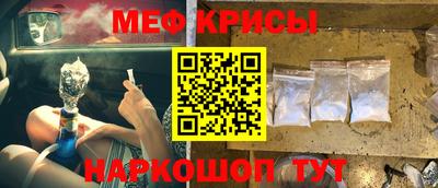 MESCALINE Татарск