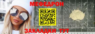 мескалин Тверь