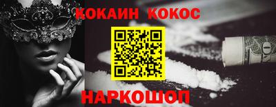 мескалин Тверь