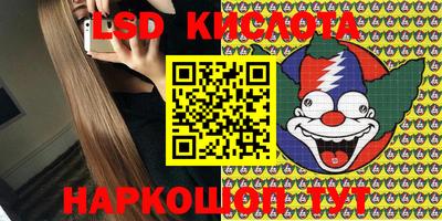MESCALINE Татарск