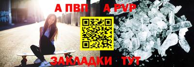 MESCALINE Татарск