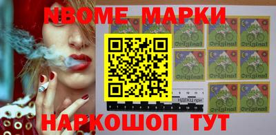 MESCALINE Татарск