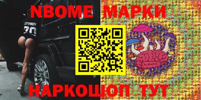 MESCALINE Татарск