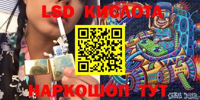 MESCALINE Татарск