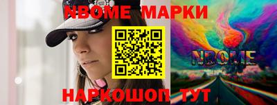 MESCALINE Татарск