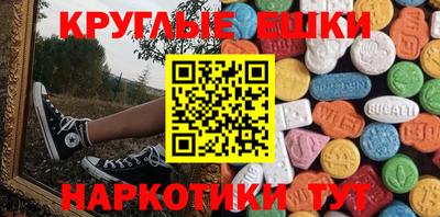 MESCALINE Татарск