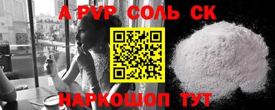 мескалин Тверь
