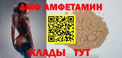 MESCALINE Татарск