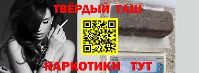 мескалин Тверь