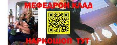 мескалин Тверь