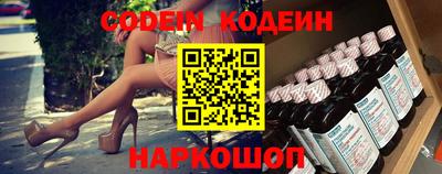 мескалин Тверь