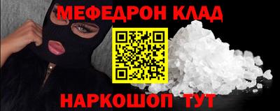 мескалин Тверь