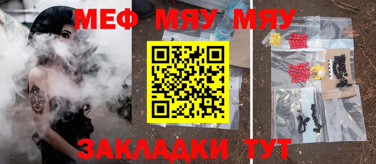 Как найти закладки?  ТГК  Альфа ПВП СК кристаллы  ГАШ  МАРИХУАНА  Кокаин  МЕФ кристаллы  Вход с VPN  Новошахтинск  ГАШ 