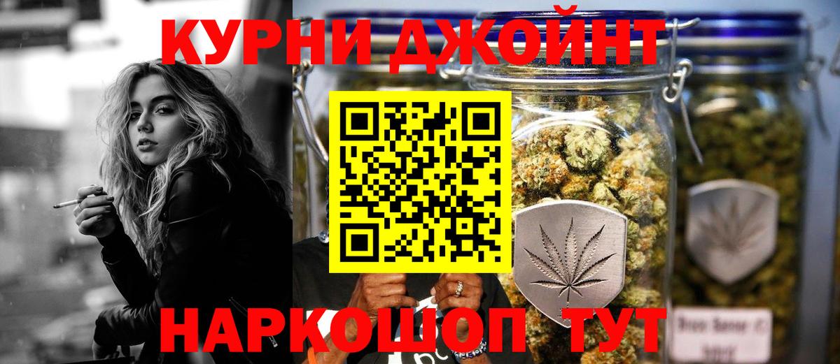 Новошахтинск  Конопля White Widow  Вход с VPN  Шишки марихуана марихуана  Шишки марихуана MAZAR  Бошки Шишки Ganja 