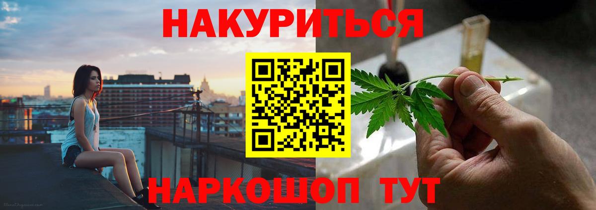 Марихуана марихуана Новошахтинск